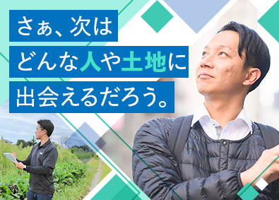 ＦＲＥＳＨ　ＵＰ株式会社 用地の提案営業／未経験歓迎／年休125日／歩合で稼げる