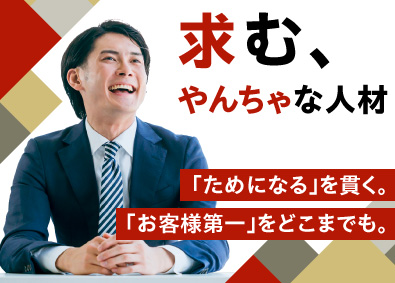 いちよし証券株式会社【プライム市場】 未経験歓迎の資産アドバイザー／自由度高の環境／年休120日～