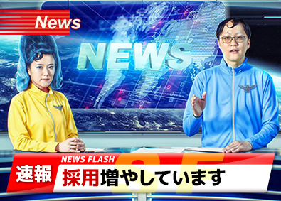 丸栄情報システム株式会社 ITエンジニア／還元率65％～／在宅勤務OK／年休120日～