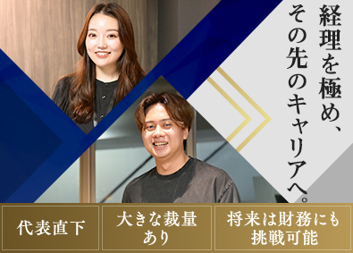 株式会社ファストノット（テックウェアブランド「ベルミス」） 実績は正当に評価・還元／経理職／服装・髪型自由／転勤なし