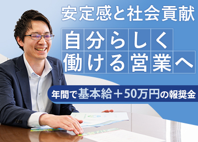 株式会社朝日エンジニアリング 人材コンサルティング／未経験歓迎／土日祝休／月給28万円以上