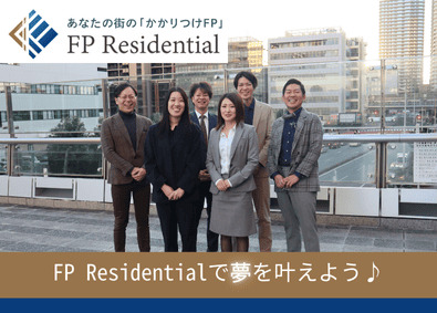 株式会社ＦＰ　Ｒｅｓｉｄｅｎｔｉａｌ 「営業」月35万～／リモート・週3休OK／ノルマ無／未経験可