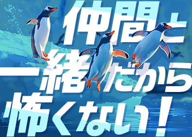 株式会社ワールドコーポレーション(Nareru Group) 仲間と楽しむ資材管理／完全週休2日制／未経験歓迎／hr