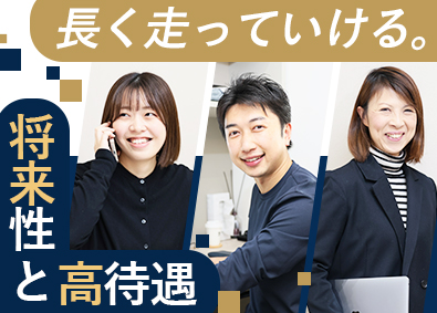 株式会社工事企画 コンストラクトマネージャー／月給28万円～／未経験歓迎