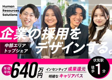 株式会社セントラル・デイリー 広告プランナー／年休129日／ランチ無料／海外研修あり