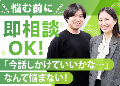 テクノブレイブ株式会社 仲間とつながりを感じる開発エンジニア／リモートワーク有