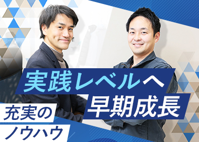 株式会社結 施工管理／未経験歓迎／完休2日／年休126日／賞与年2回