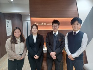 株式会社三省堂 学校教材の提案営業／未経験歓迎／年休123日／残業月20h