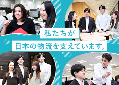 トランコム株式会社（TRANCOM CO.,LTD.） 運送手配／未経験歓迎／年休120日／残業20h未満