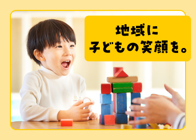 特定非営利活動法人ウーヴ 未経験歓迎／児童指導員・イベント企画／年間休日122日