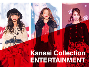 株式会社ＫＡＮＳＡＩ　ＣＯＬＬＥＣＴＩＯＮ モデル・ダンススクールの企画・運営／未経験歓迎／年休120日