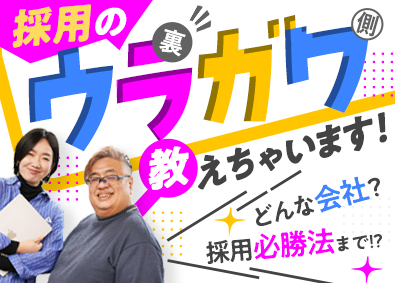 株式会社ＭＩＳＴ　ｓｏｌｕｔｉｏｎ 若手向け成長施策多数！SE・PG／年休124日／リモートあり