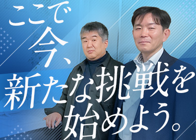 株式会社経営管理センター インフラエンジニア（PL）／賞与3.4カ月分／完全週休2日制