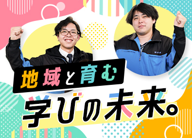 株式会社日研 ルート営業／未経験歓迎／年休120日／土日祝休／残業月4h