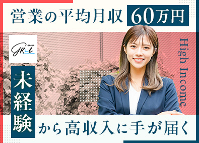 GritGroup株式会社 Webソリューション営業／残業月5時間／平均月収60万円