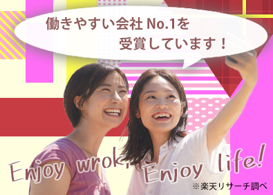 株式会社プロバイドジャパン 受付・事務スタッフ／未経験歓迎／土日祝休み／基本定時退社