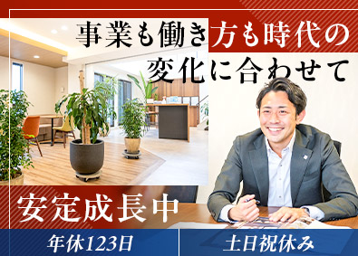 株式会社大和建商 住宅設備のルート営業／未経験歓迎／年休123日／土日祝休み