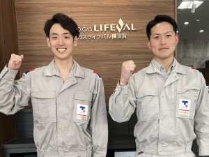 東京ガスライフバル飯田株式会社(東京ガスグループ) ガス機器の点検／未経験歓迎／研修・サポート充実／福利厚生充実