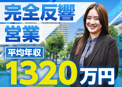 株式会社エンパワー ルート営業／月収50.1万円保証／残業ほぼなし／直行直帰OK