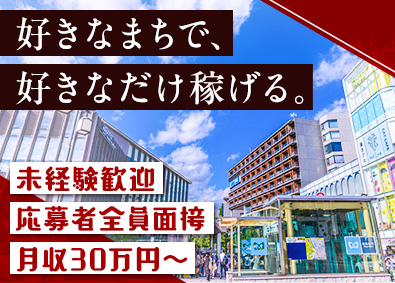 株式会社カティンデーン 原宿の複合施設警備／未経験歓迎／入社祝い金／全員面接／副業可