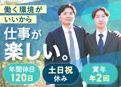 日本ファシリオ株式会社(ALSOKグループ) 働きやすい法人営業／年休120日／土日祝休／福利厚生充実