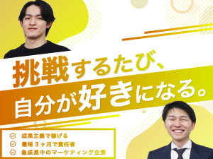 株式会社ＢＩＯＤ 総合職（営業・SNS運用・クリエイティブ制作）／20代活躍中