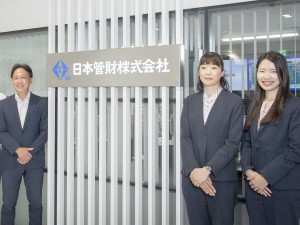 日本管財株式会社(日本管財ホールディングスグループ) 現場職員の採用担当／年休123日以上／大手建物管理会社