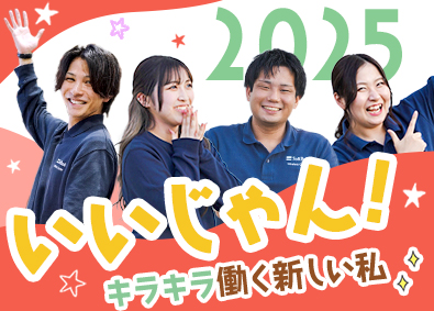 株式会社バリューモア コストコ内のプロモーションスタッフ／入社祝い金支給／転勤なし