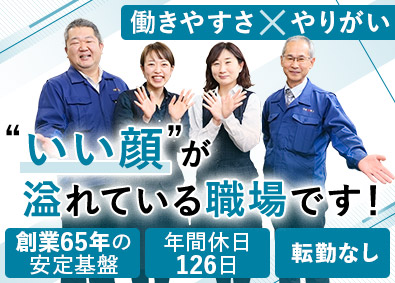 多摩電気工事株式会社 事務系総合職／年休126日／未経験歓迎／月給22.7万円以上