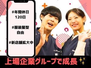 株式会社スマホスピタル スマホ修理・受付／上場企業G／髪型・服装自由／年休120日