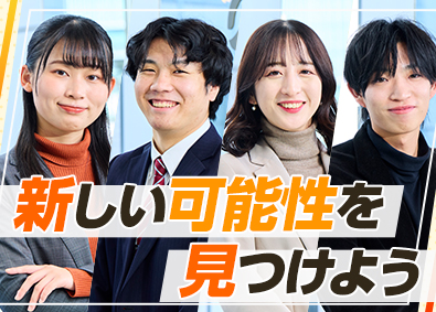 株式会社ＮＥＣＴ 人材コンサルタント／平均月収37万円／リモート可／jc02