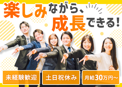 株式会社Ｌｉｖｅ　ａｌｔｅｒ 未経験歓迎の人材コーディネーター／月給30万円～／在宅勤務可