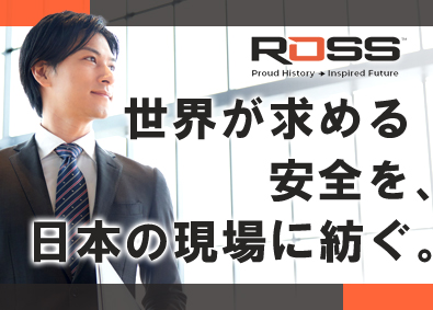 ロス・アジア株式会社 法人営業／月収37万円以上／未経験・第二新卒歓迎