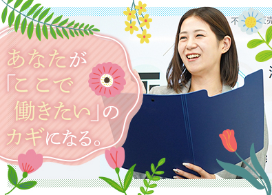 株式会社秀光ビルド 全国展開中！ハウスメーカーの人事／残業月8h／年休126日