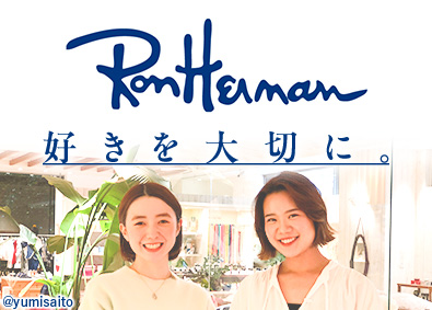 株式会社リトルリーグ／Ron Herman(ロンハーマン) ロンハーマンの販売／未経験歓迎／残業ほぼ無／RH0000