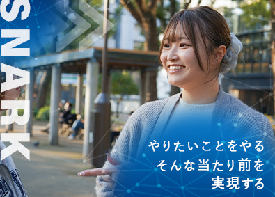 株式会社スナークITエンジニア／未経験OK／研修制度充実／年休127日以上