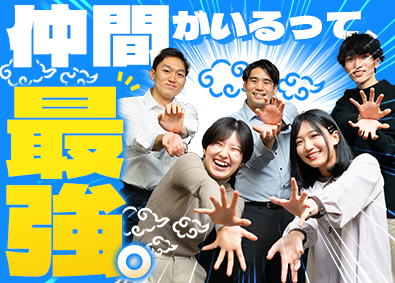 株式会社悟空テクノロジーズ 未経験からIT事務／フルリモート／年休125日／残業ほぼなし