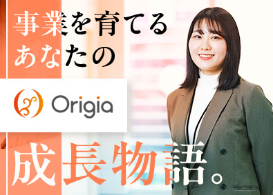 株式会社Ｏｒｉｇｉａ 自社サイトの拡販営業／賞与5カ月分／勤務先自由／フレックス