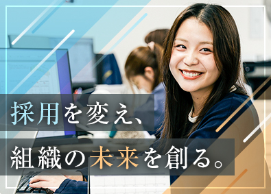 タクトホーム株式会社(飯田グループホールディングス) 採用人事／業界未経験歓迎／年休120日以上／福利厚生充実