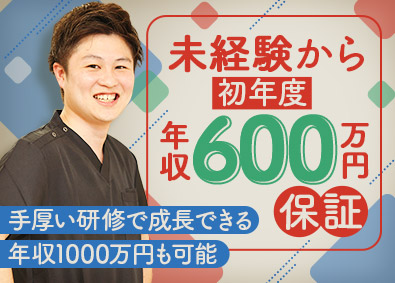 株式会社Ｗｒａｐ　Ｍａｒｋｅｔｉｎｇ 美容クリニックのカウンセラー／未経験でも年収600万円以上