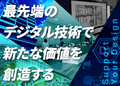 株式会社ＳＴＵＤＩＯ５５ デジタル領域の提案営業／フレックス／年休124日／土日祝休