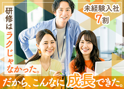 株式会社イー・シー・エス 未経験歓迎のITエンジニア／リモート有／残業少／年休120日