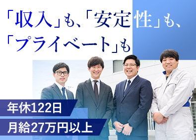 トプレック株式会社 ルート営業／未経験OK／年休122日／昨年度賞与6ヶ月分