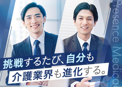 株式会社プレゼンス・メディカル法人営業／フルリモート／年休128日／月給35万円以上