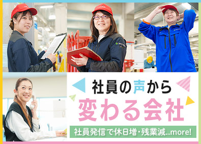 株式会社クローバーコネクト 未経験歓迎！物流拠点の管理業務／残業月5H内・事業拡大の増員