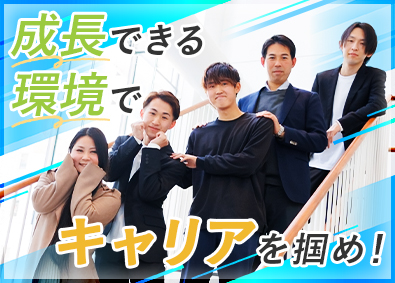 株式会社イーグルマウンテン 人材コーディネーター／残業月平均10h程度／完休3日制導入！