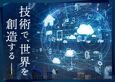 株式会社アルテクス 産業用設備・FA設備の機械設計／フィールドサービス／制御設計