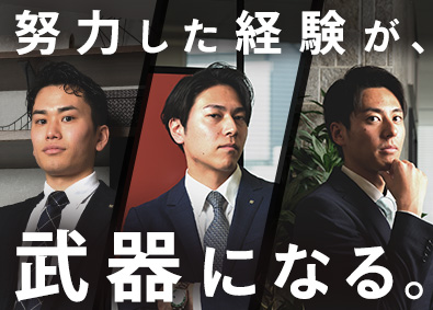 株式会社オープンハウス【プライム市場】(株式会社オープンハウスグループ) 不動産コンサルタント／平均年収1000万円／経験不問