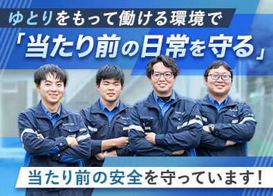 武蔵野工業株式会社 鉄道工事の施工管理／土日祝休／賞与5.5カ月分／転勤なし