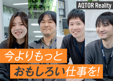 株式会社アクターリアリティー 開発・インフラエンジニア／月給30万円以上・案件は事前に選択